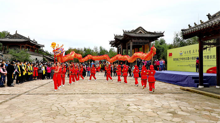 农业|辽宁特色白酒小镇旅游文化节在法库启动