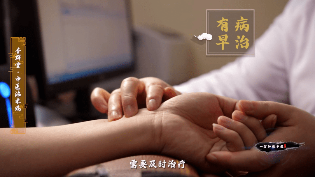 有病早治就是刚发现疾病苗头不要让其加重,需要及时治疗斩断疾病传播