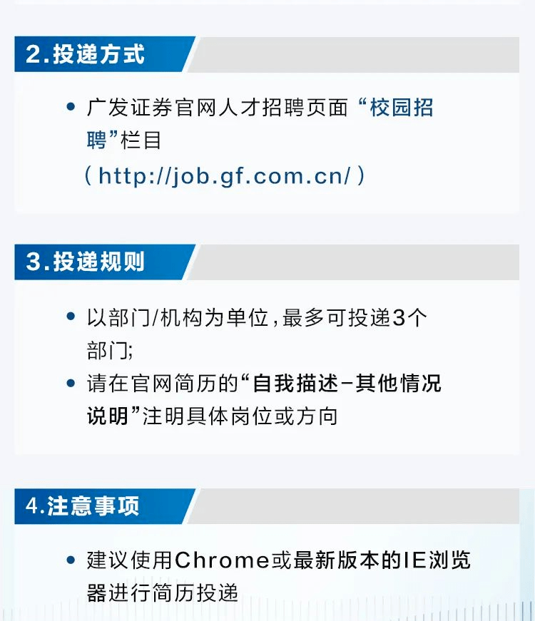 廣發證券股份有限公司是中國首批綜合類券商之一,a h股上市公司.