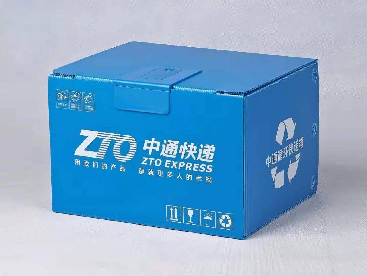 可持续发展包装大赛与京东苏宁合作的环保循环快递箱引领绿色低碳供应