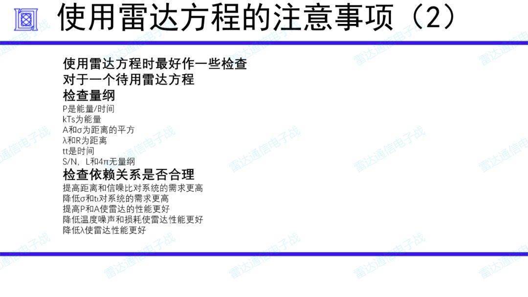 可以用什么来测量赫兹 7a3274d4408145b6a6584490d37d99cb.jpeg