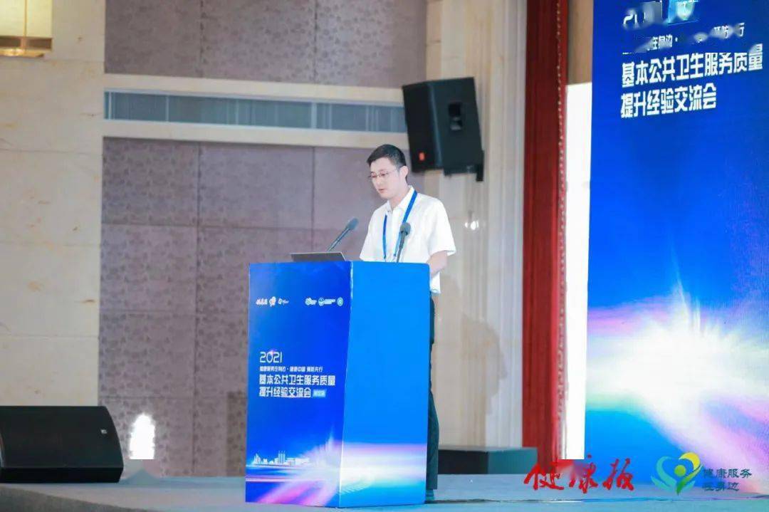 管理水平|【独家】公卫服务提质 他们各有“高招”