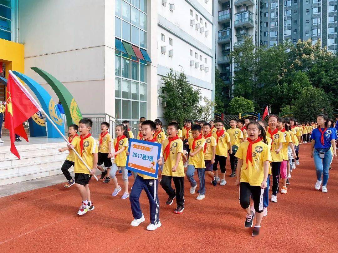 金沙健儿勇拼搏情系奥运展风采成都市金沙小学第二十八届快乐奥运节