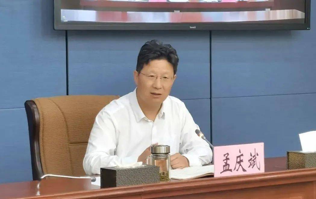 9月30日,省交通运输厅党组书记,厅长孟庆斌主持召开视频会议,对"十一"