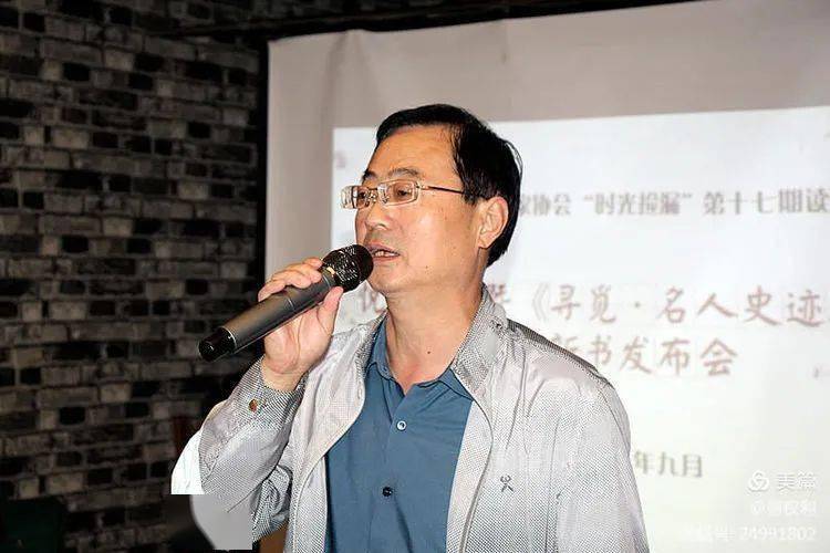 可喜可贺凤翔区八旬老人周少波新书寻觅名人史迹在凤翔正式发布