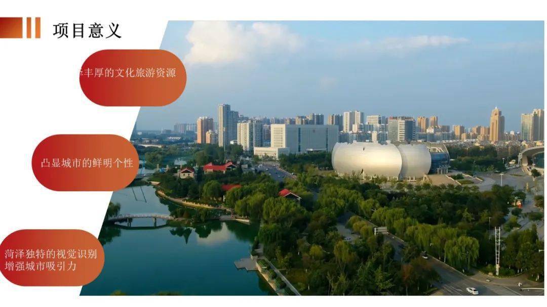 "牡丹之都 花样菏泽"在世界面前精彩绽放!_文化