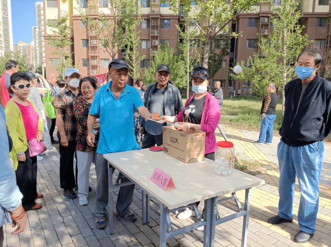 京西景园业主群图片