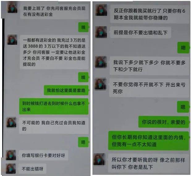 杀猪盘是什么含义 cd23968208dd4de0882d8cc003f34a0b.jpeg