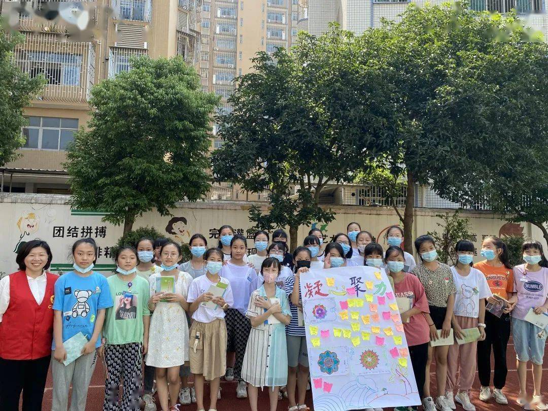 此次心理团体活动为金峰中心小学六林校区的六年级同学们在紧张学习之