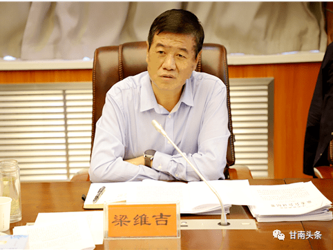 梁维吉在州委办公室重点工作汇报会上强调 创一流业绩 建一流机关