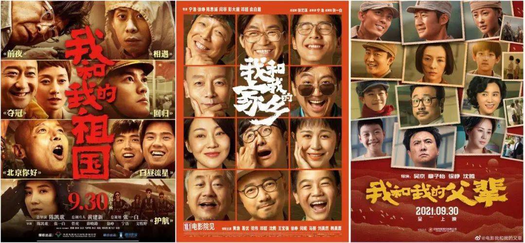 吴京|吴京和章子怡有话对你说，国庆福利请查收