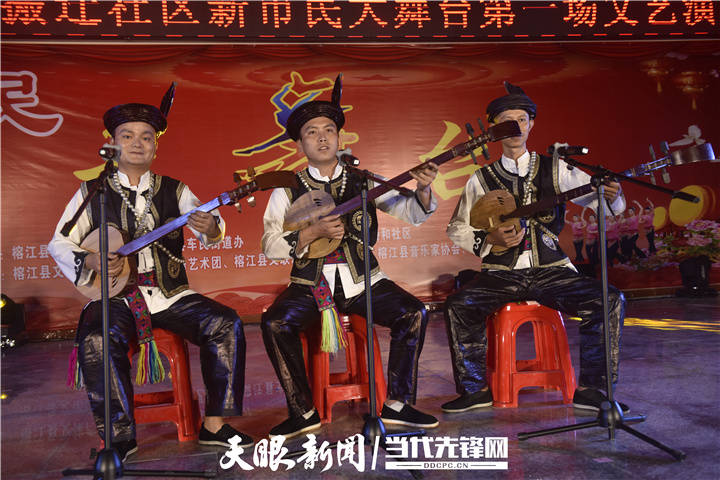 榕江县:搬迁群众秀才艺 走上社区大舞台