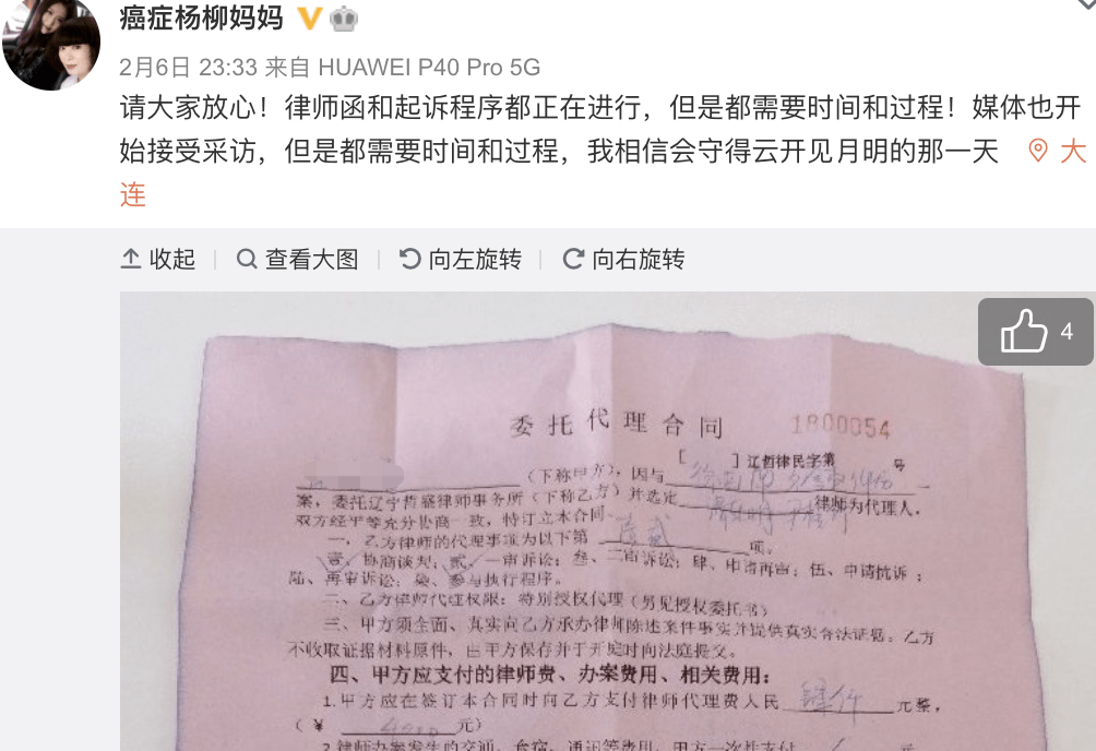 2年前，他在殡仪馆内迎娶亡妻；2年后，岳母跪求“让我女儿安息”