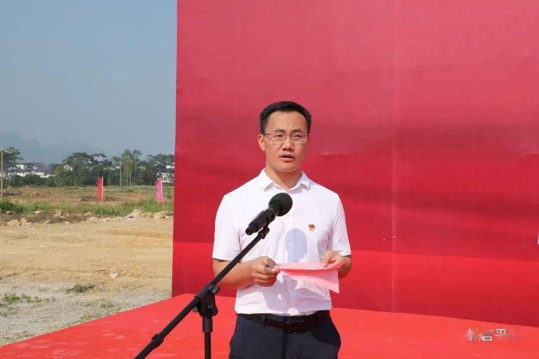 预计总投资329亿元平果市一个项目开工