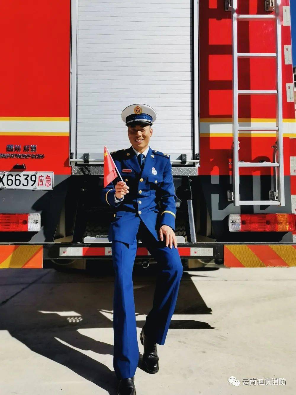 消防员与国旗合影霸气表白祖国