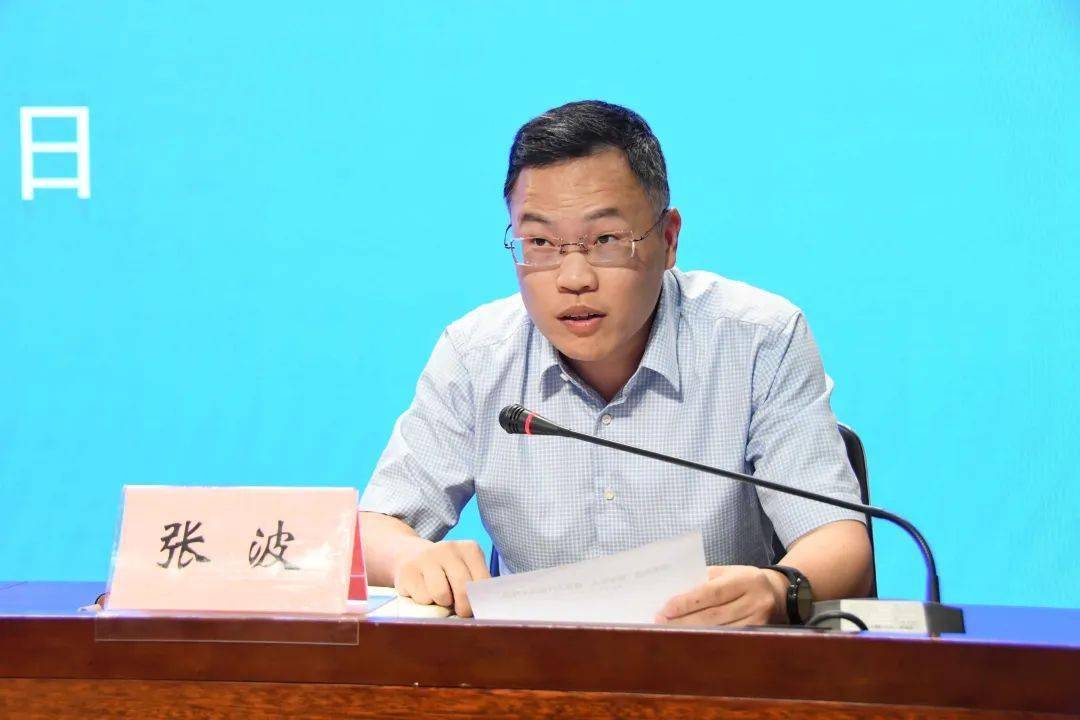 碧溪街道办事处副主任张波主持会议市监分局作工作部署市场监督管理经