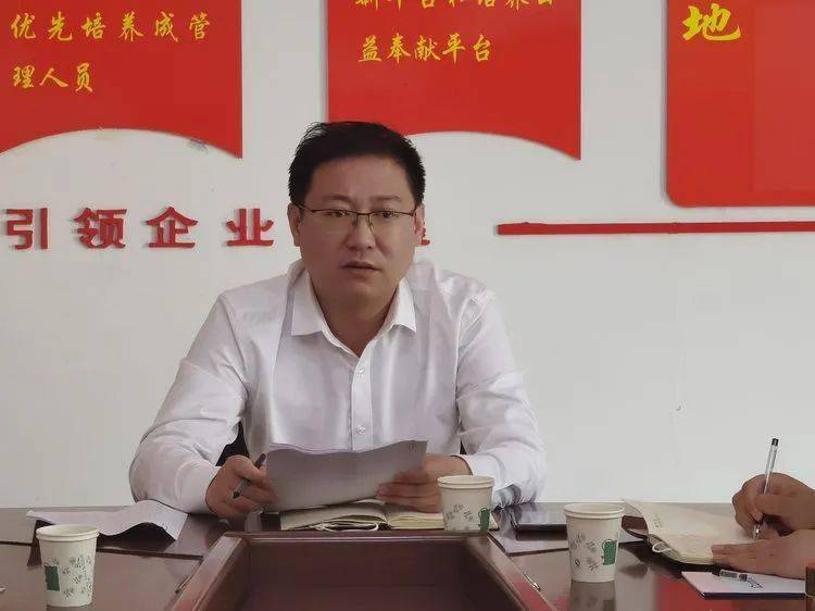 磁县政府副县长王川召开园区企业大气污染防治工作安排部署会