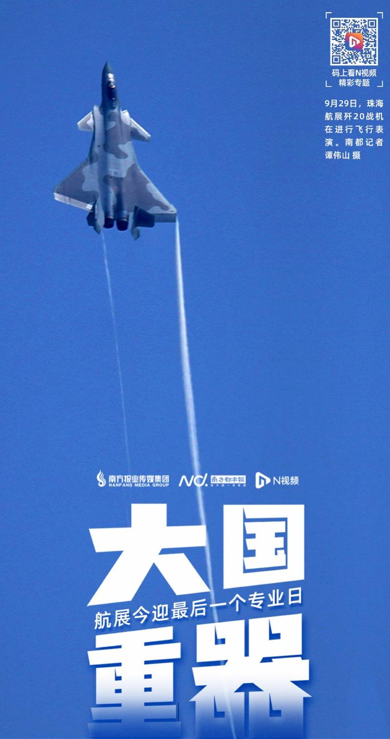 海报 南方都市报一周海报精选（2021年第30期）