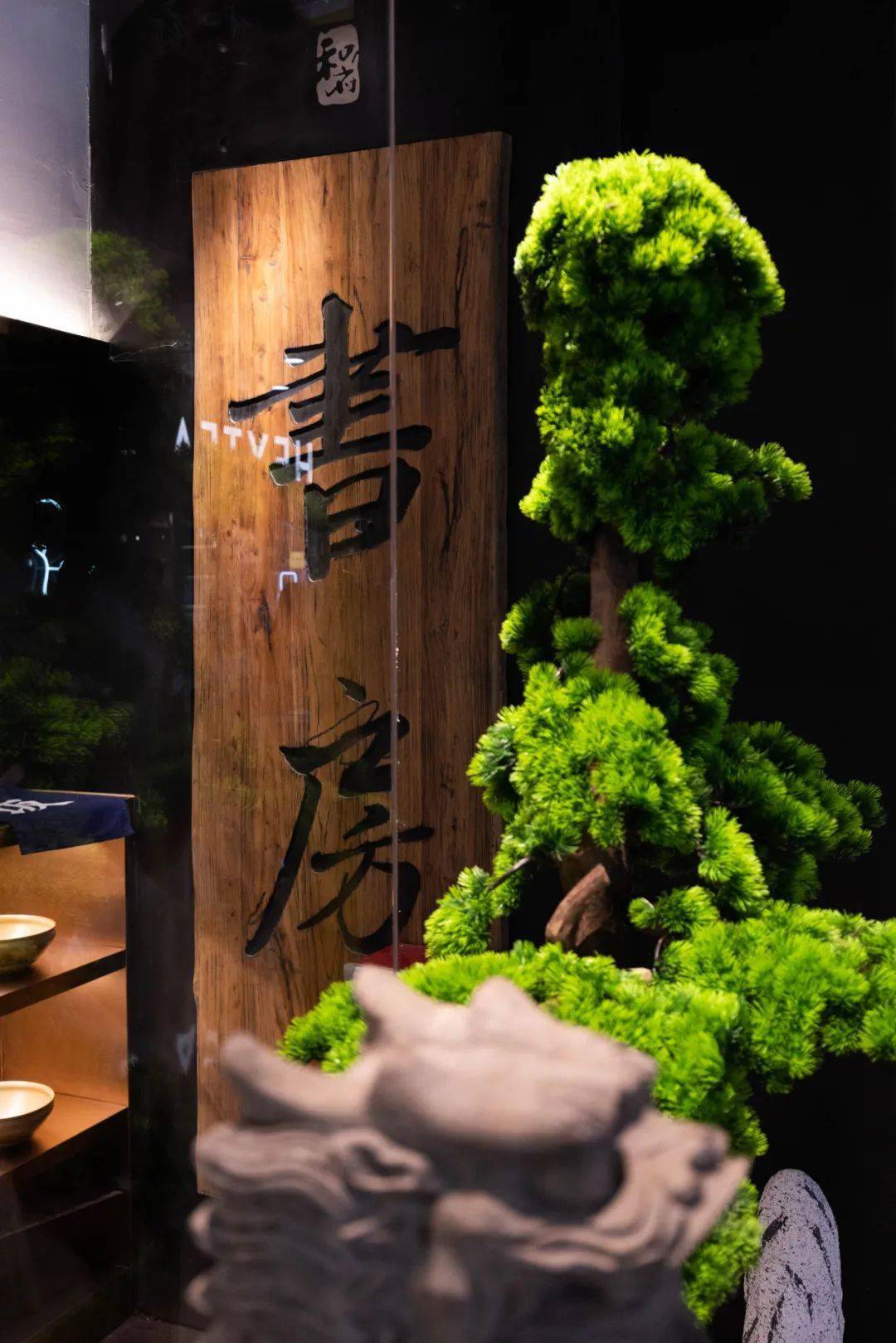 这家竹林风的深夜小馆,太上头!