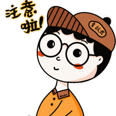 接种|注意！2个重要提醒，事关国庆假期！千万别不听