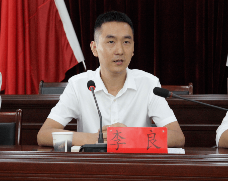 板桥镇组织召开"国庆"期间工作安排会,会议由镇党委副书记,镇长张籍中