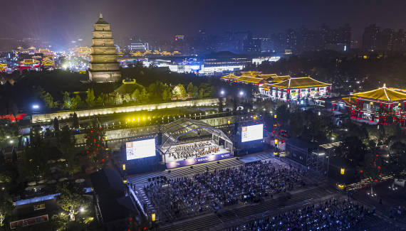 大雁塔北广场|特写：大雁塔脚下聆听老腔与交响乐混响