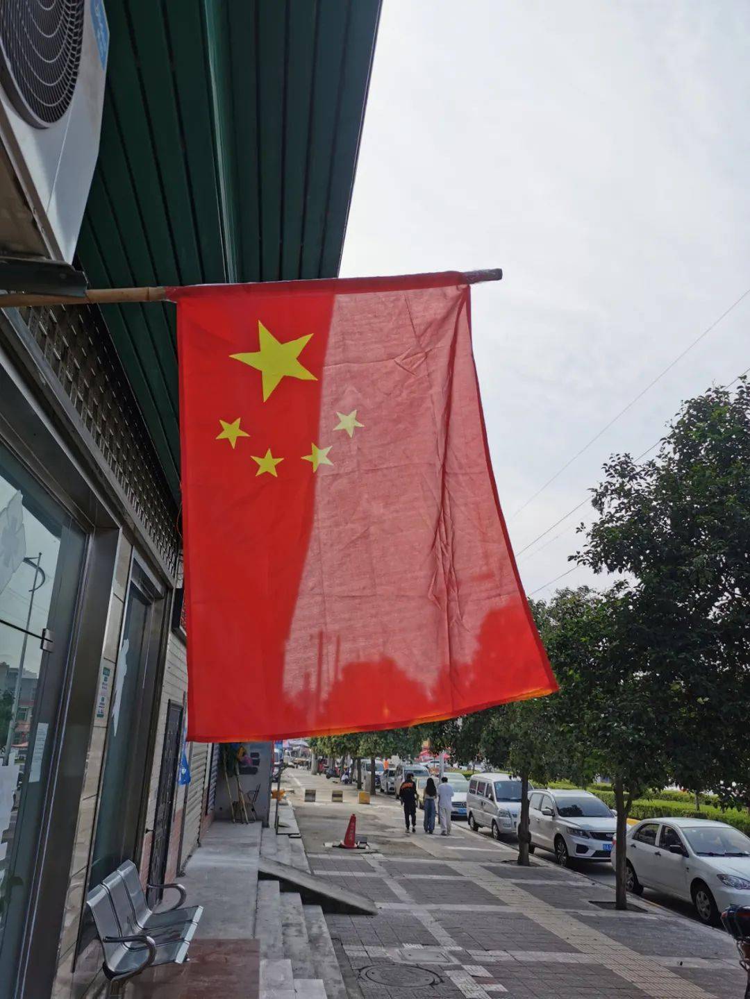 红旗飘飘迎风展 临潼国庆氛围浓——_五星红旗