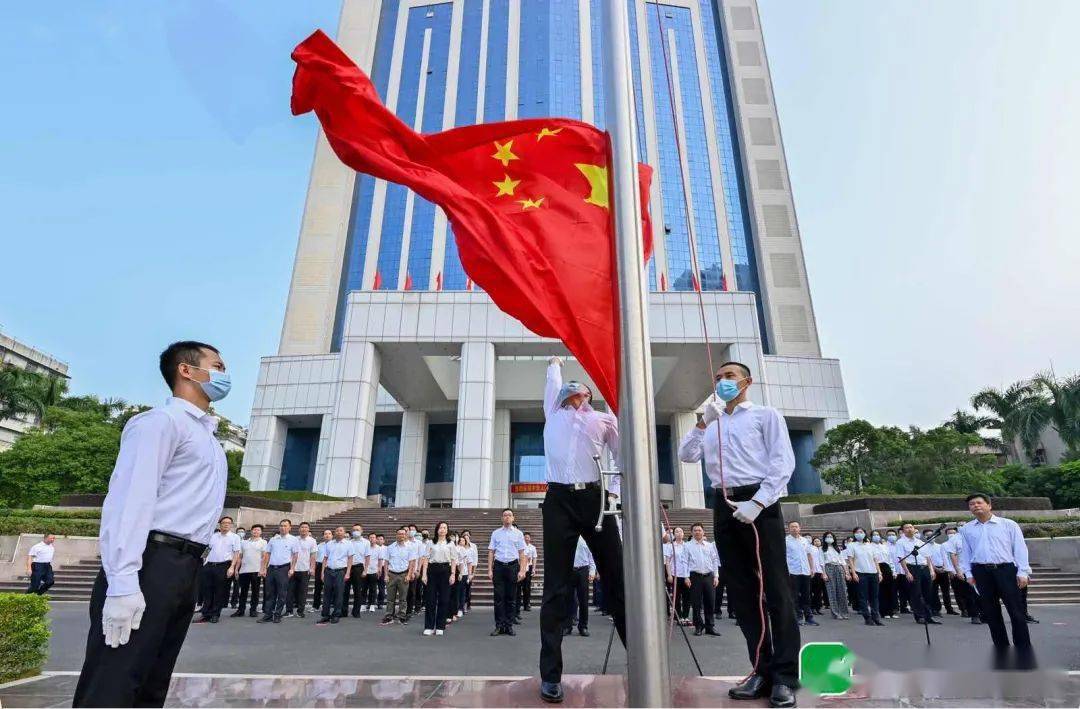 祝福祖国!我市各机关单位举行国庆升国旗仪式