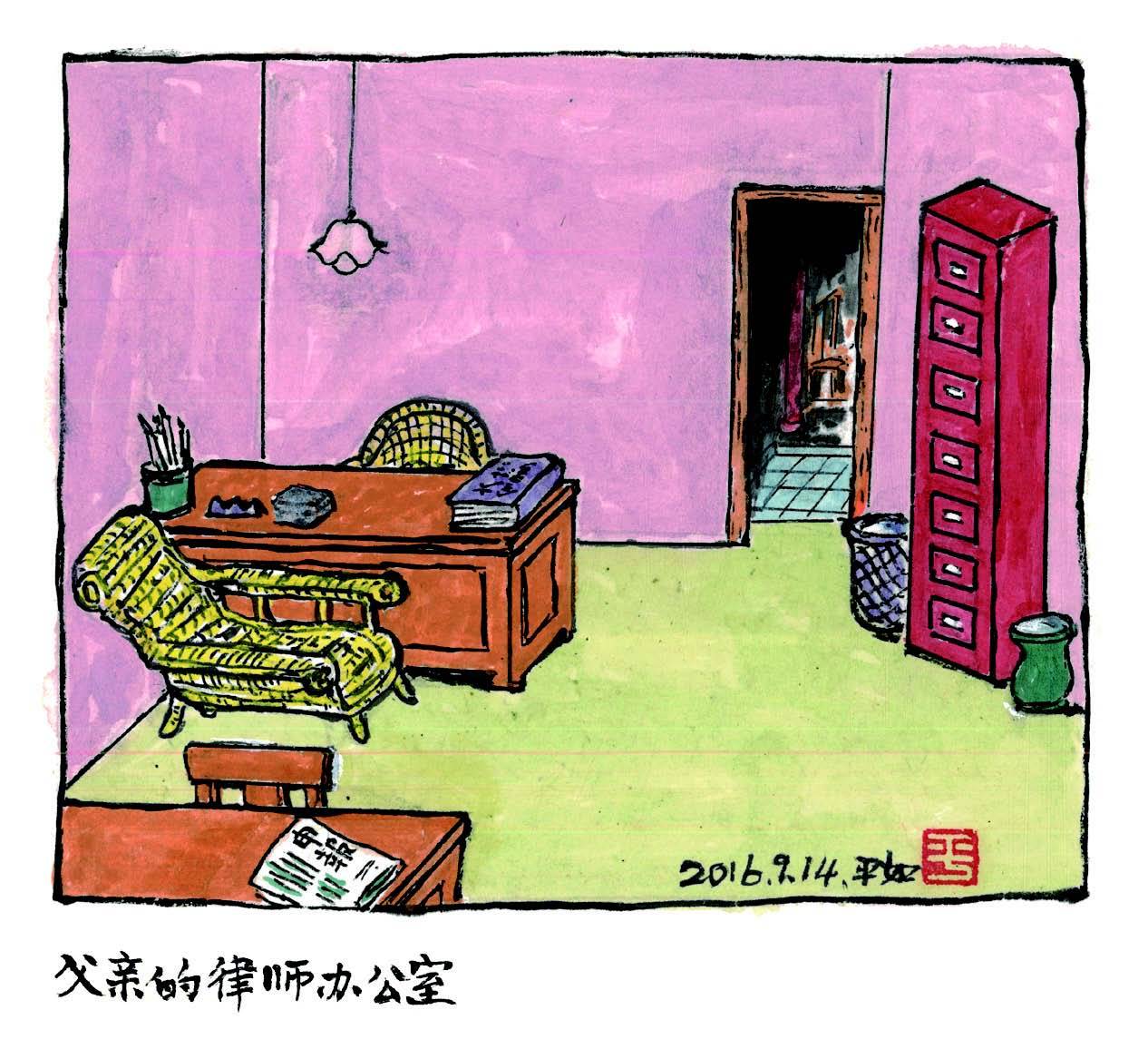 父亲|饶平如忆往事：“人与物的缘分难于预料若此”