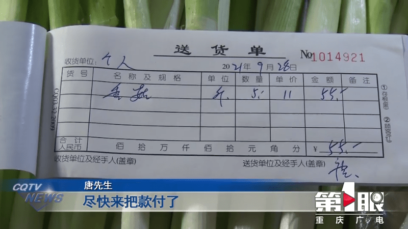 小伙替人买菜没付钱 摊主不仅没赚反倒贴
