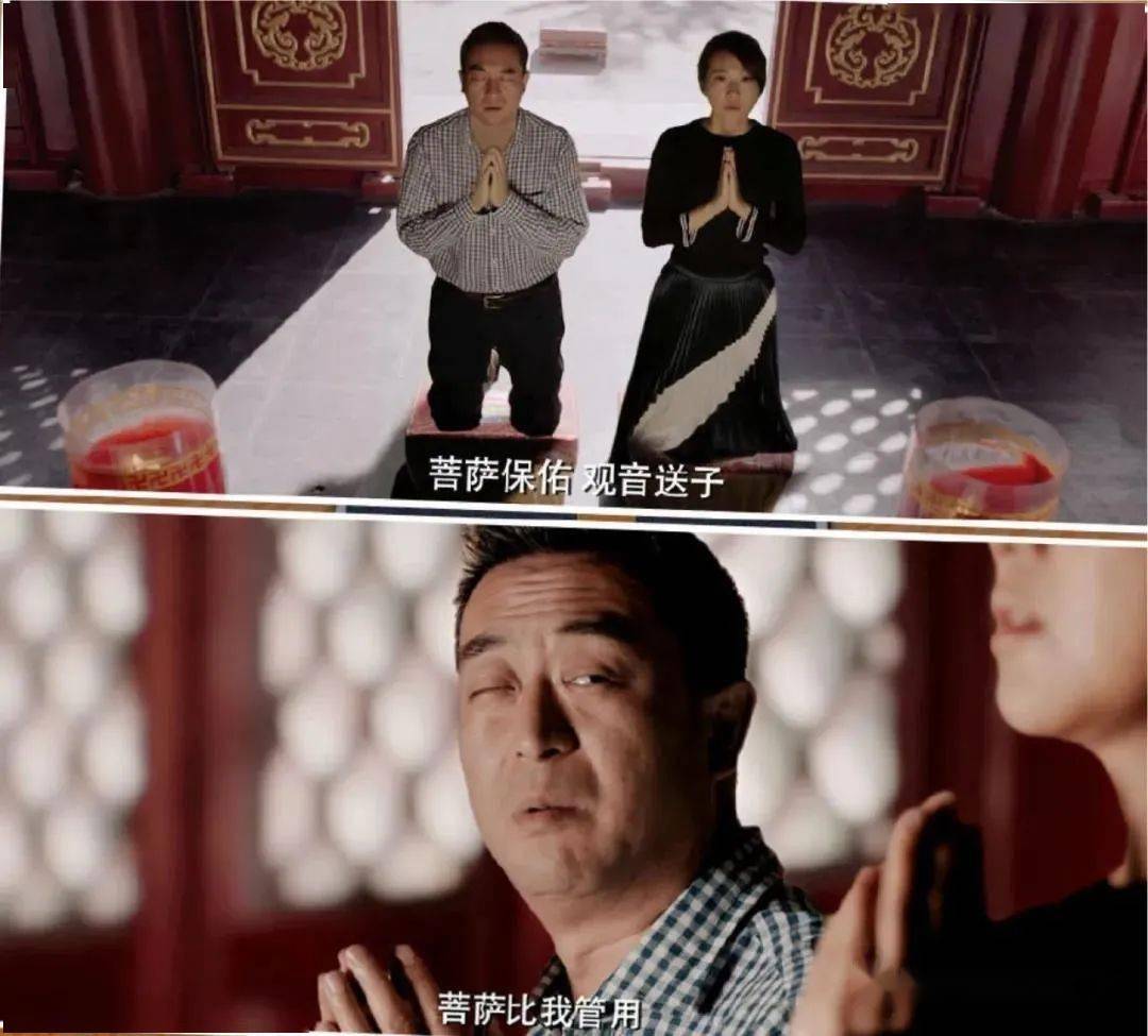 夫妻俩|这对cp又让谁的dna动了？