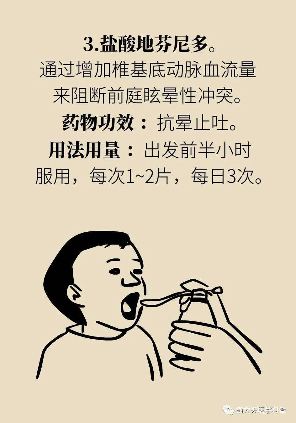 f5f69a7fc96a4532a60f1eed2cae3bde.jpeg