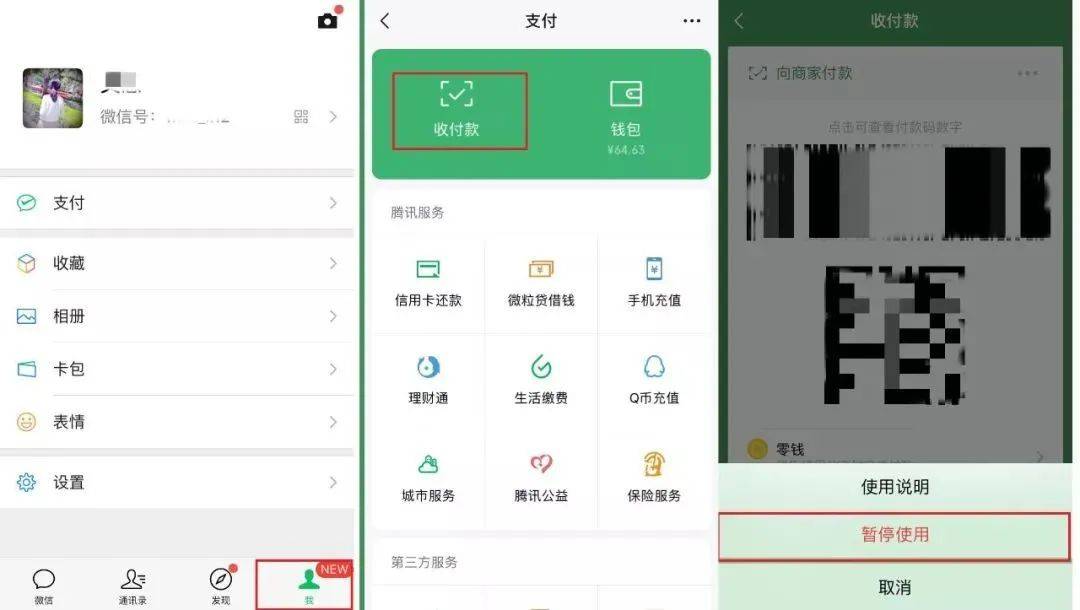 功能|手机这个功能赶紧关！可能瞬间损失巨大