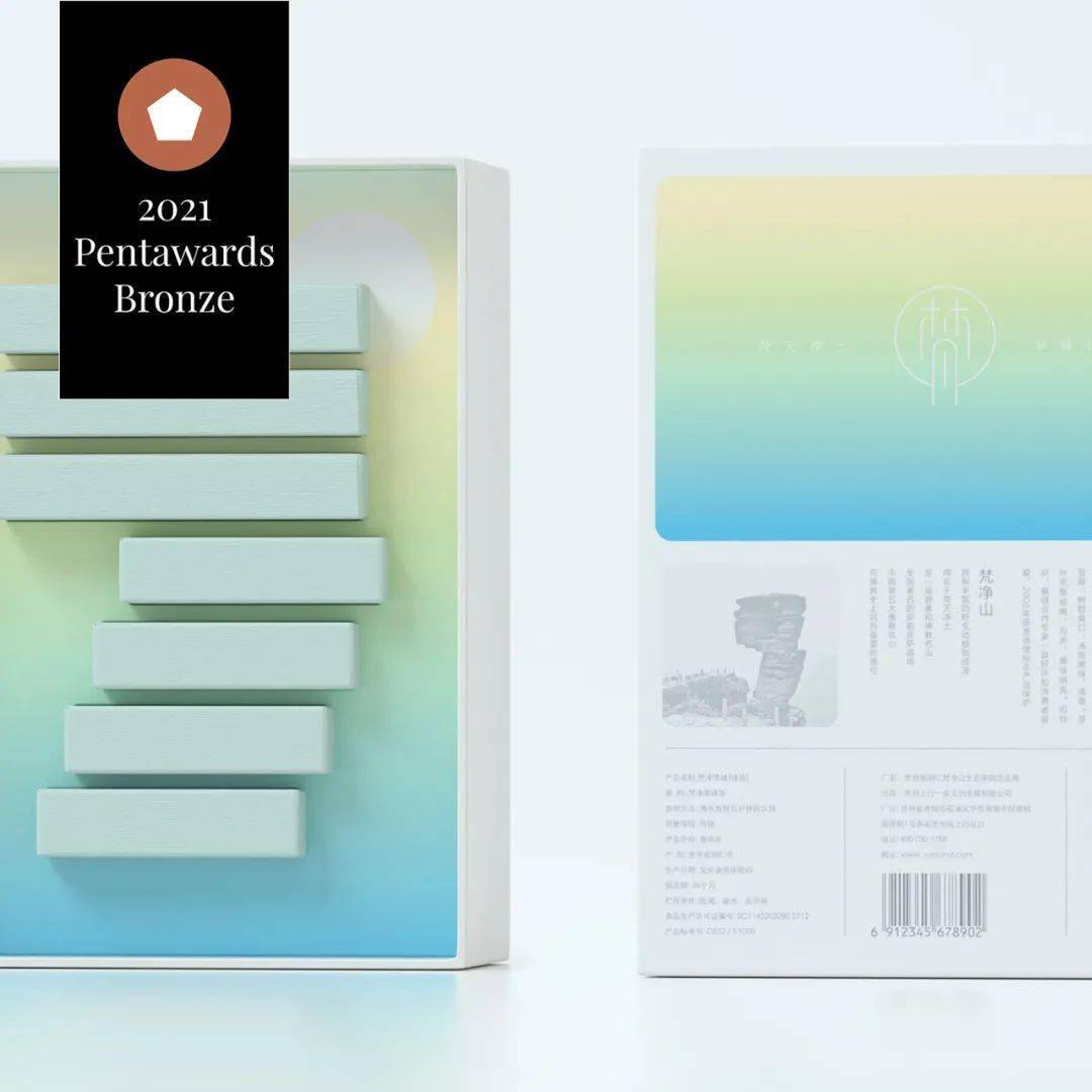 Design|揭晓 | 2021年Pentawrads获奖者大公开：饮料类名单