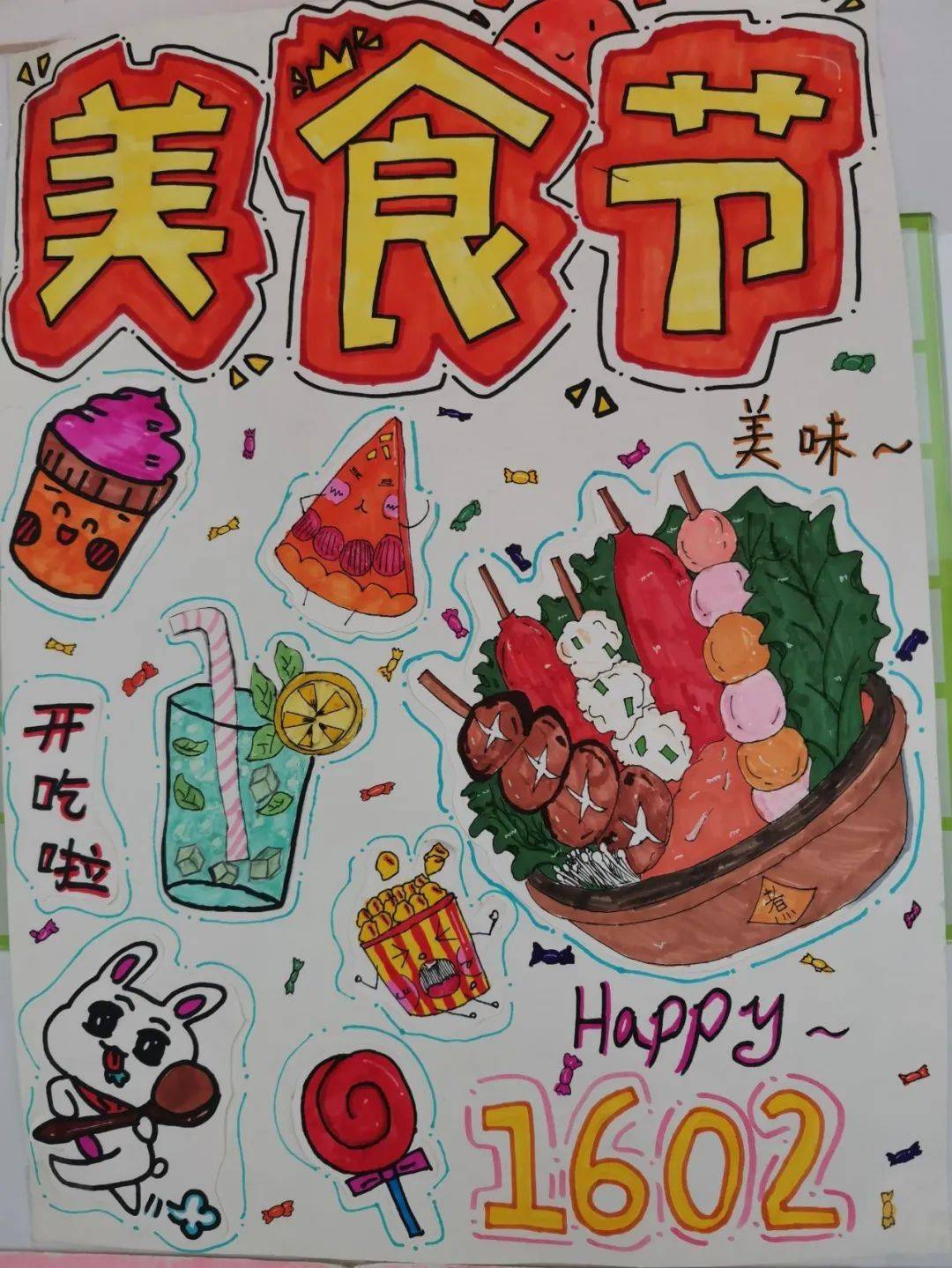 学校美食节小吃品种图片