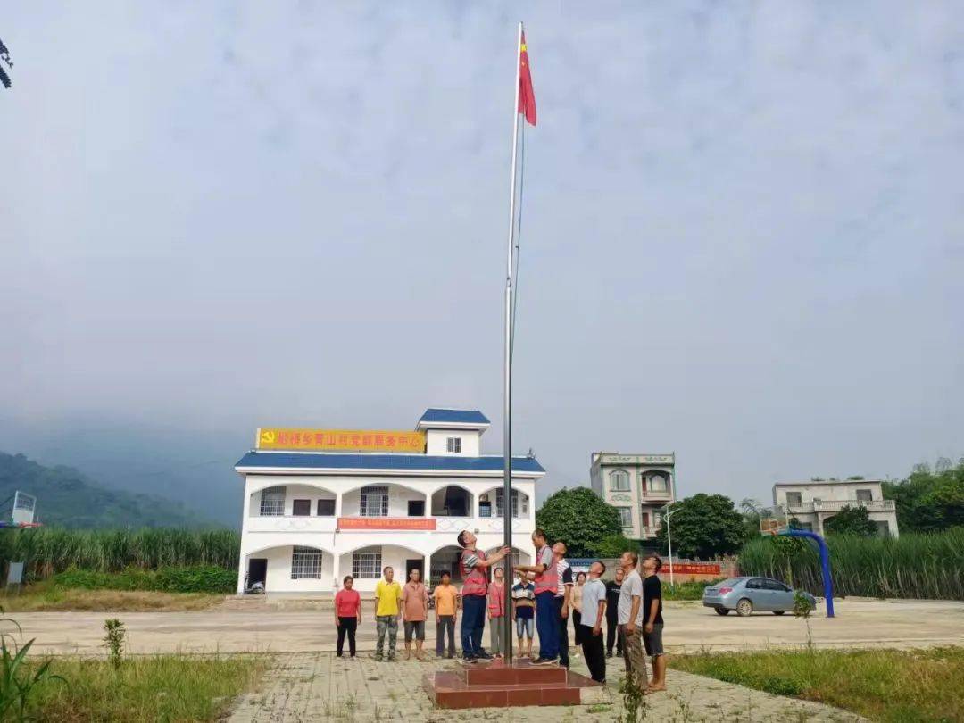 龙州县各乡镇边境村屯开展升国旗奏国歌庆国庆活动