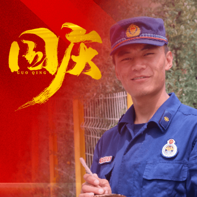 我的祖国,我的火焰蓝(国庆节特辑)丨头像大合集,我在玉树告白祖国