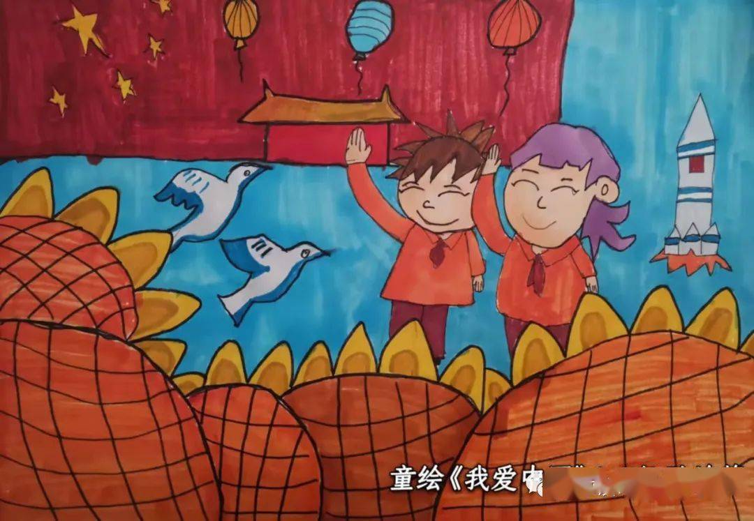 【复华德育】如果梦想有颜色 那一定是中国红——复华小学校艺术节