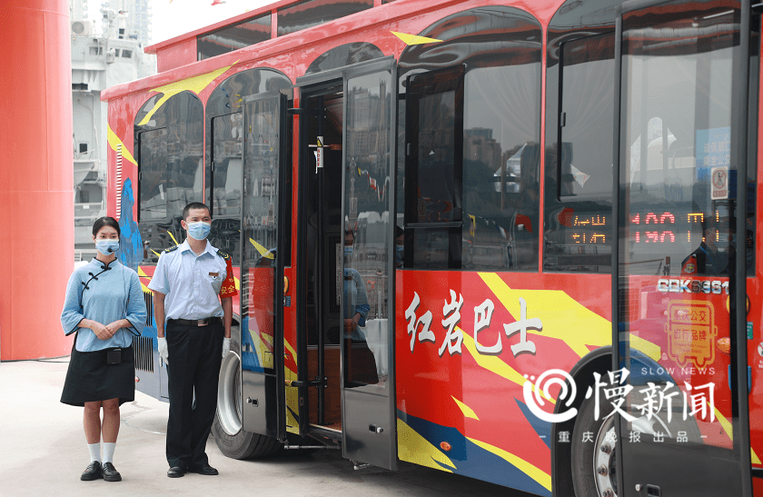 红岩巴士成重庆打卡热门公交 串起20余个景点还能打卡山城美食
