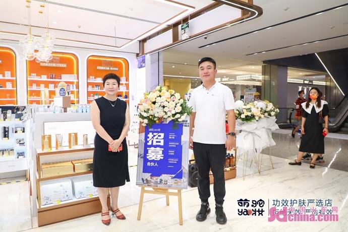 万象城萌驼yao妆功效护肤严选店亮相青岛万象城