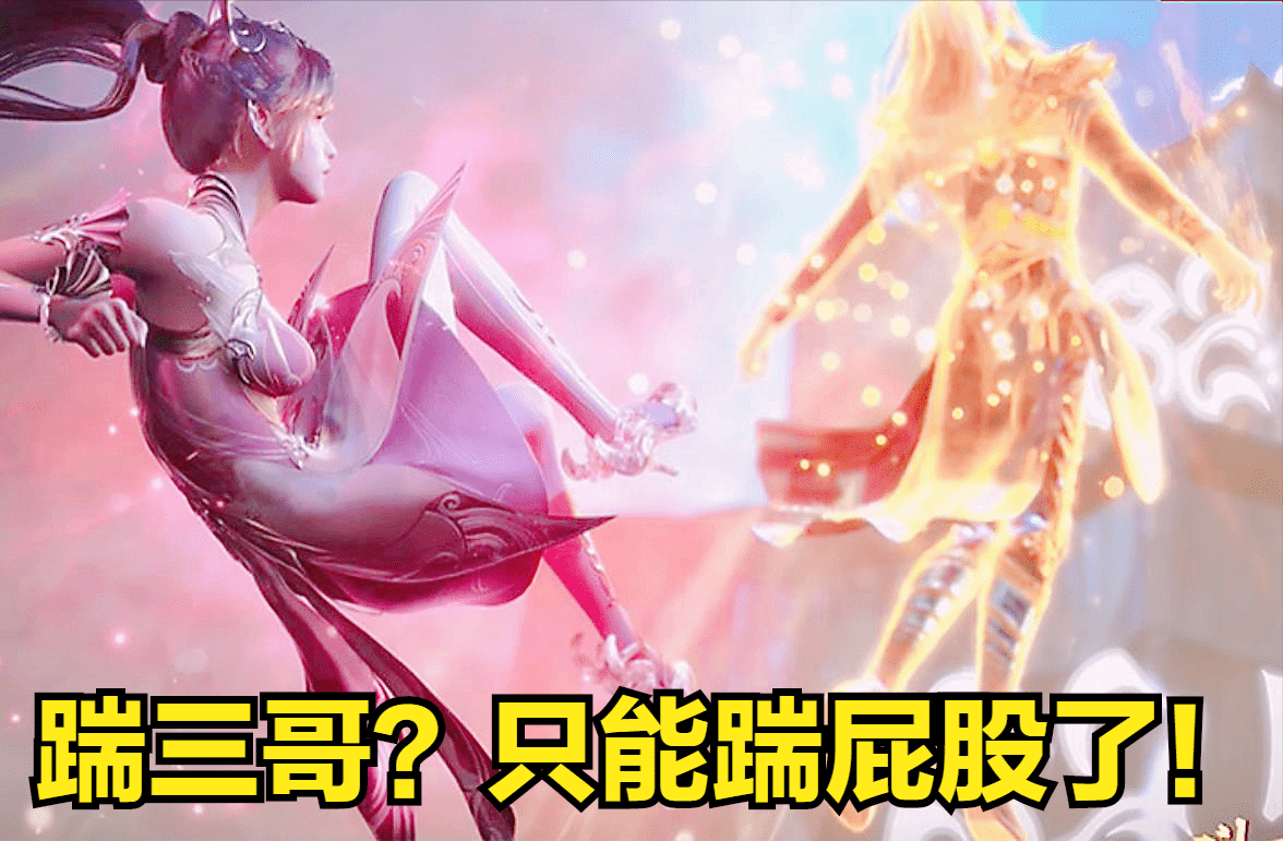 小舞深情告白唐三星光泪妆容抢戏波赛西又偷想唐晨了