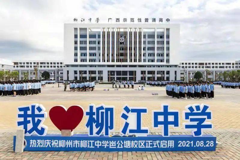 广西新建211所中小学幼儿园快看有你小区附近的吗