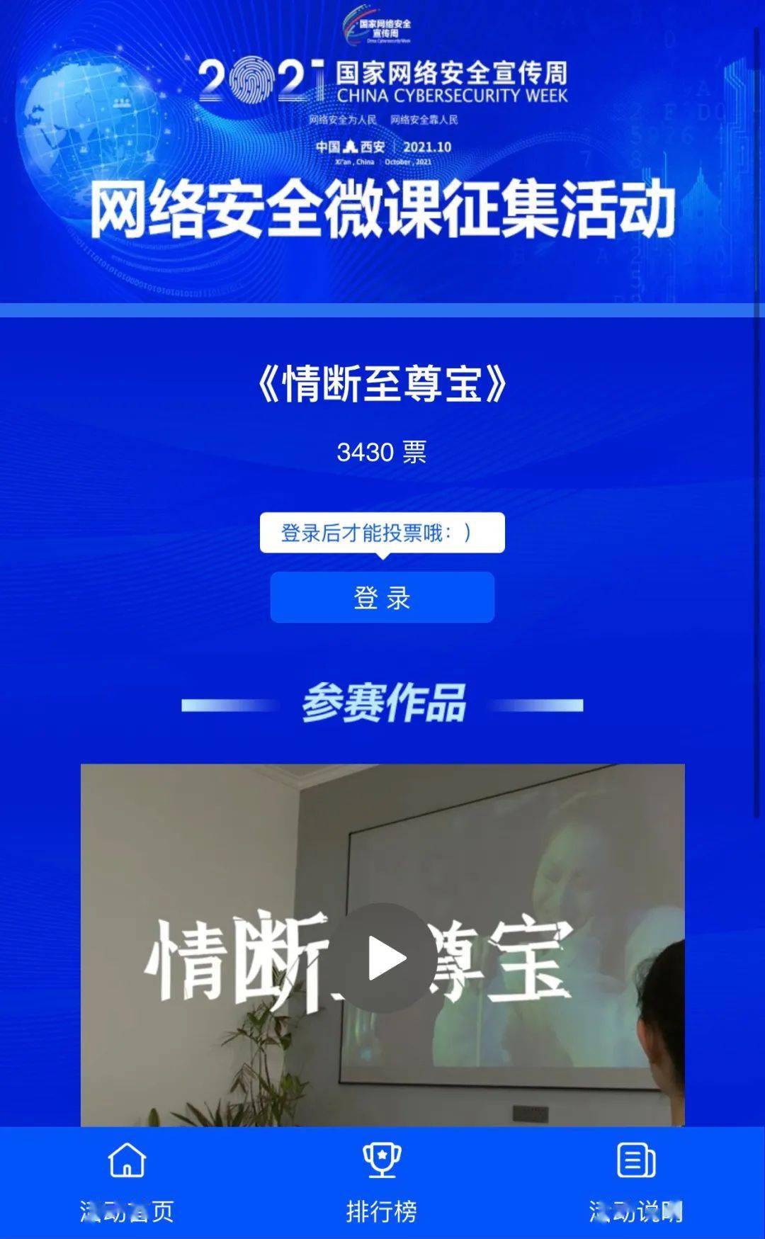 如何自制网络短剧，从创意到实现的全面指南，网络短剧制作，从创意到实现的全面指南