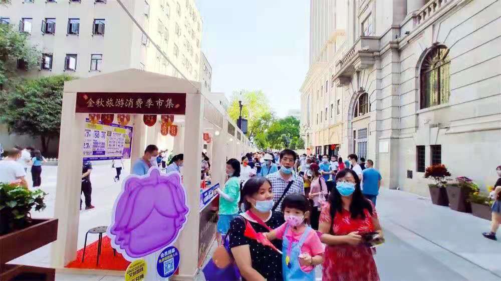 看表演 尝美食 2021年江汉区金秋文化旅游节开幕