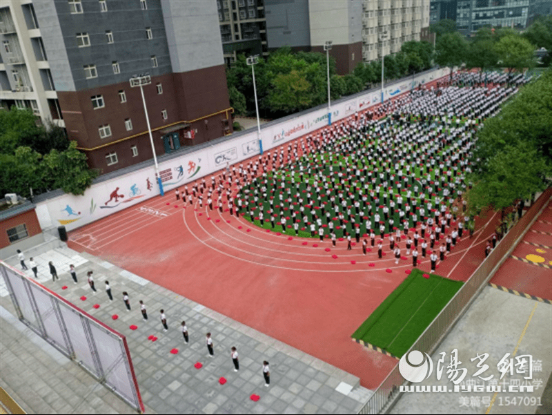 曲江第十四小学 从"30分钟大课间"破题"双减 让阳光洒满校园