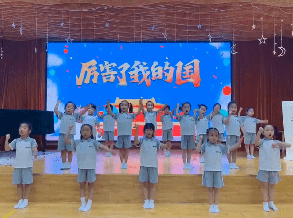 幼儿园|他们用最纯真的方式庆祝国庆!