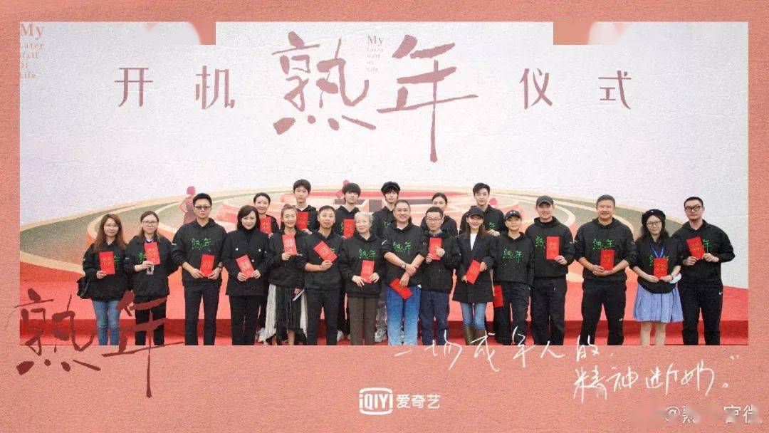 友情|演员动态周报 | 刘德华张子枫《危机航线》、郝蕾王鸥《熟年》、张晚意郑云龙《非凡医者》、陈星旭李兰迪《星落凝成糖》等