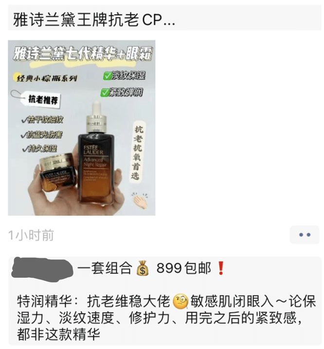 能力愿所有美人都能战胜时光｜好物