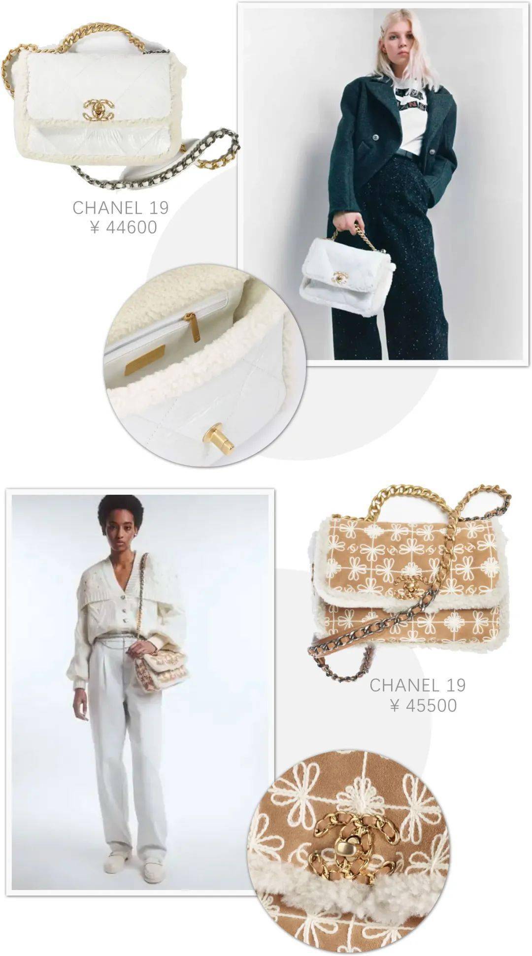 Chanel BV、Prada今年冬天的新包，比男朋友更适合抱！