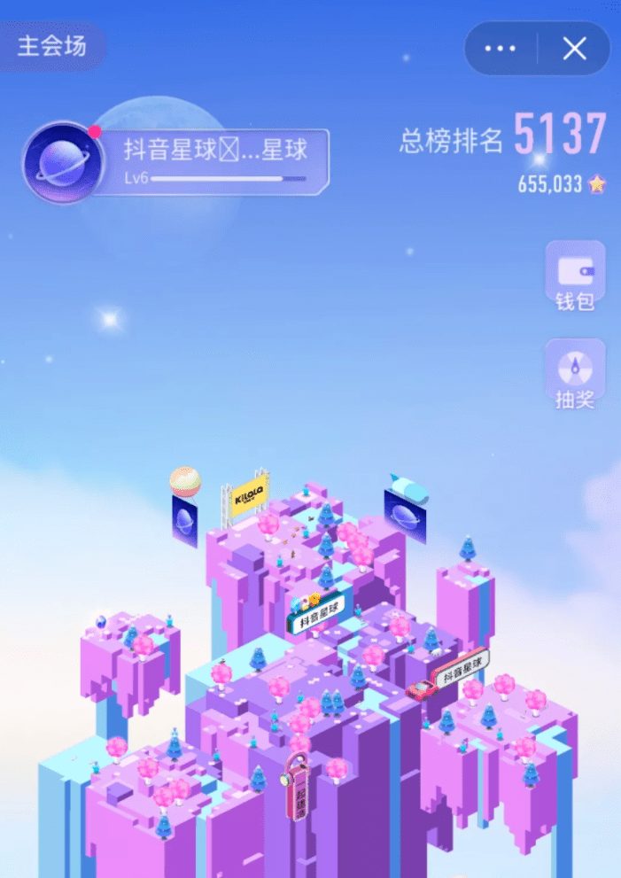 抖音上线“抖音星球”小程序:可帮助创作者发展更多粉丝_流量